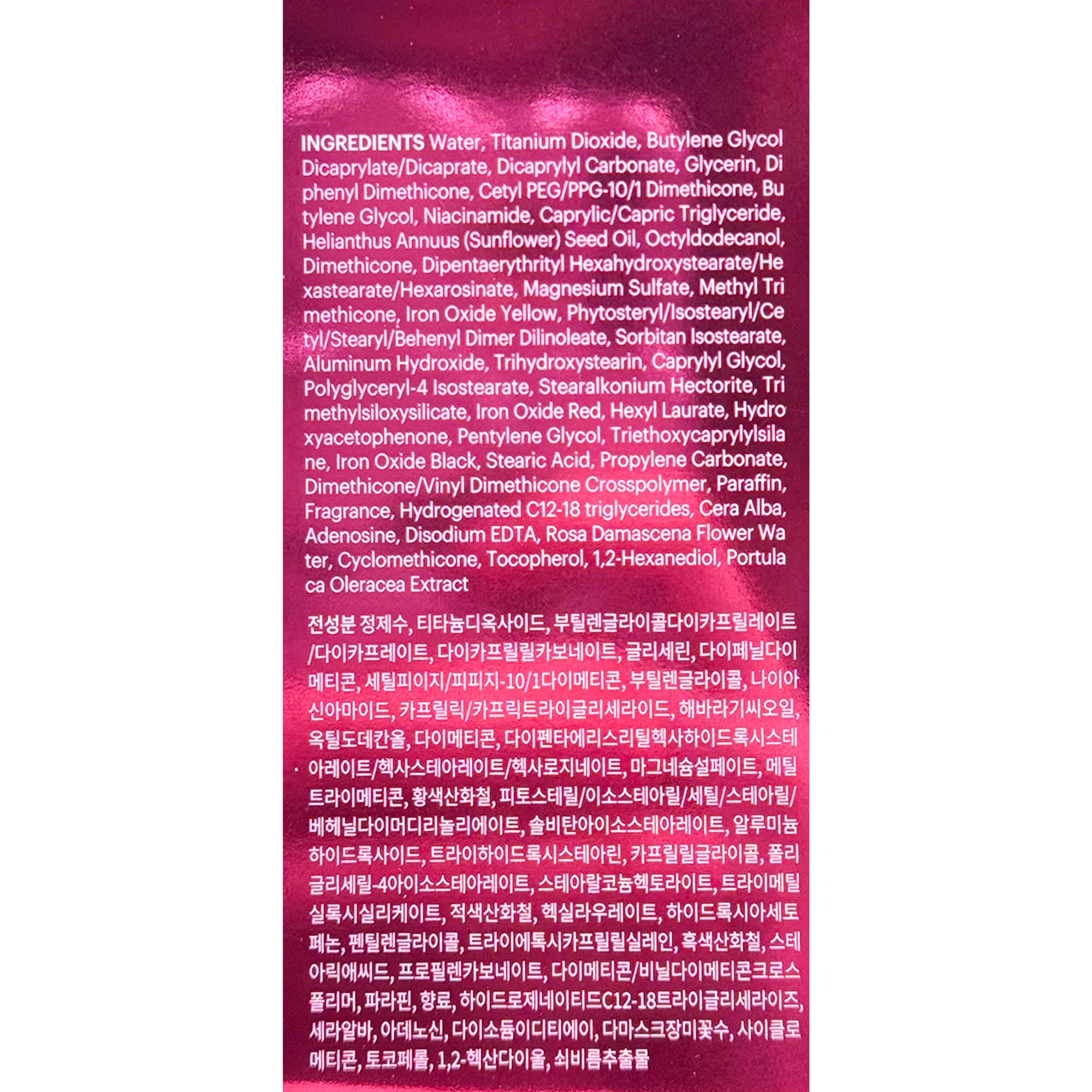 Comparativa visual suave con SKIN79 Beblesh Balm Rosa