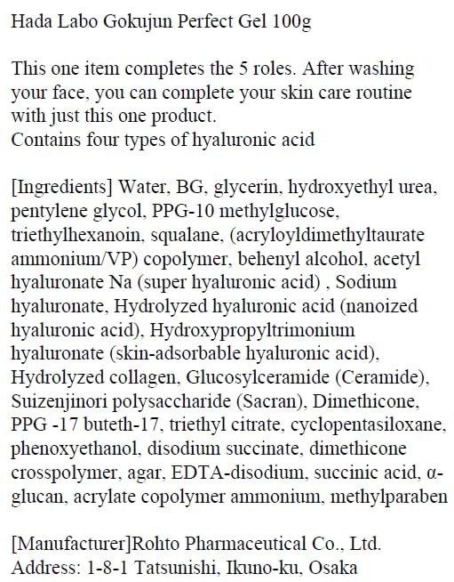 SKINLAB HADALABO Gokujyun, textura gel densa para hidratación de larga duración.