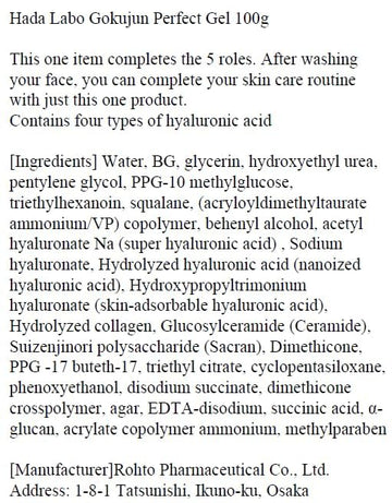 SKINLAB HADALABO Gokujyun, textura gel densa para hidratación de larga duración.