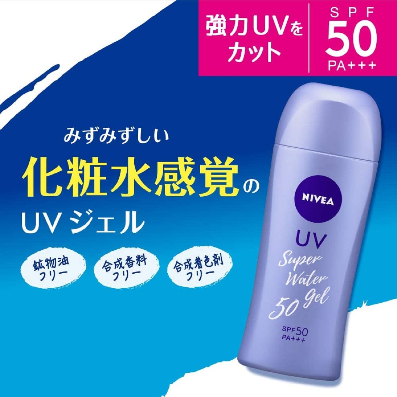 SOFIA BY ODE NIVEA PROTECCIÓN SOLAR GEL LIGERO SPF 50, se integra a la piel sin grasa.
