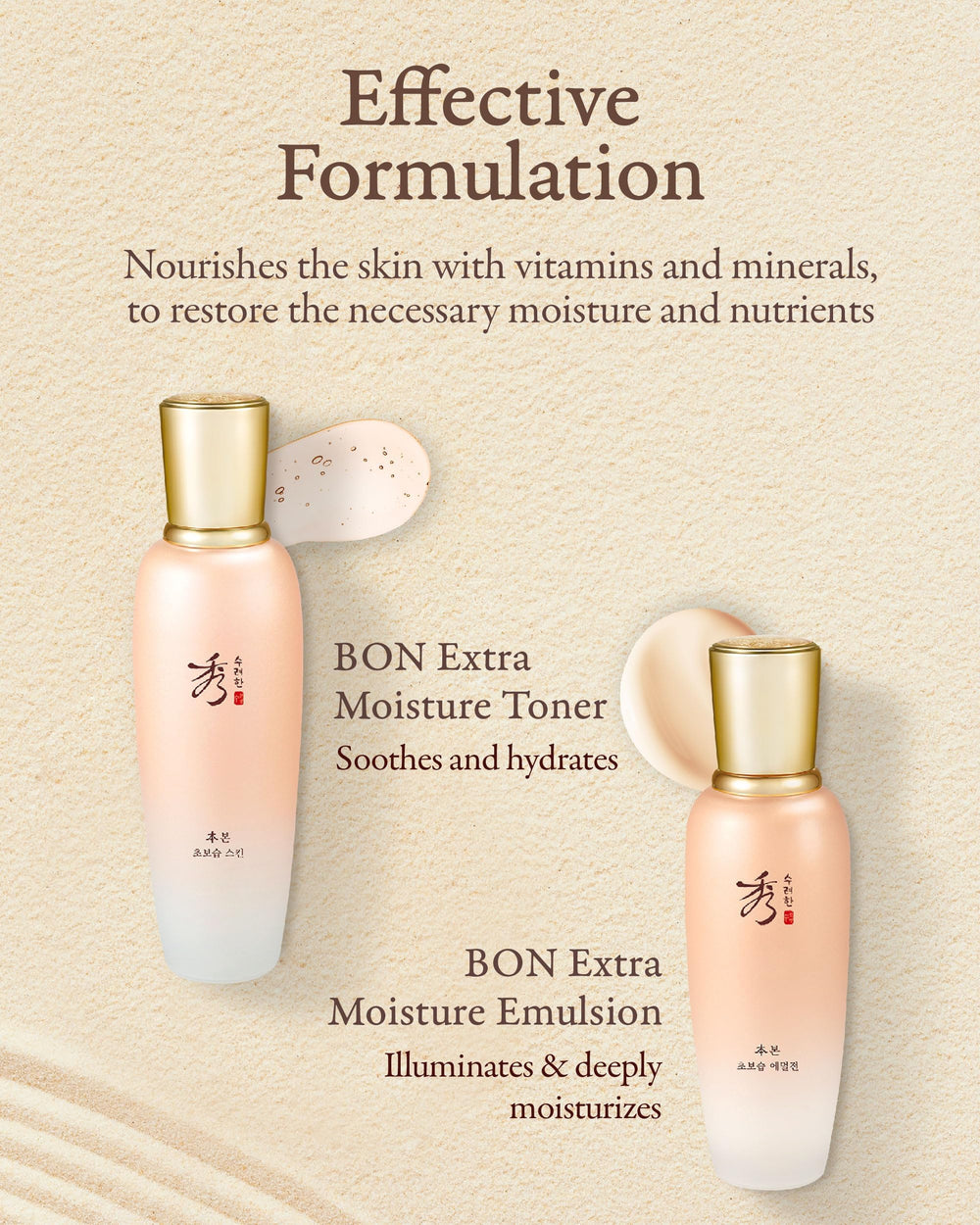 Sooryehan Bon Extra Moisture Contorno Ojos en tubo brinda frescura.