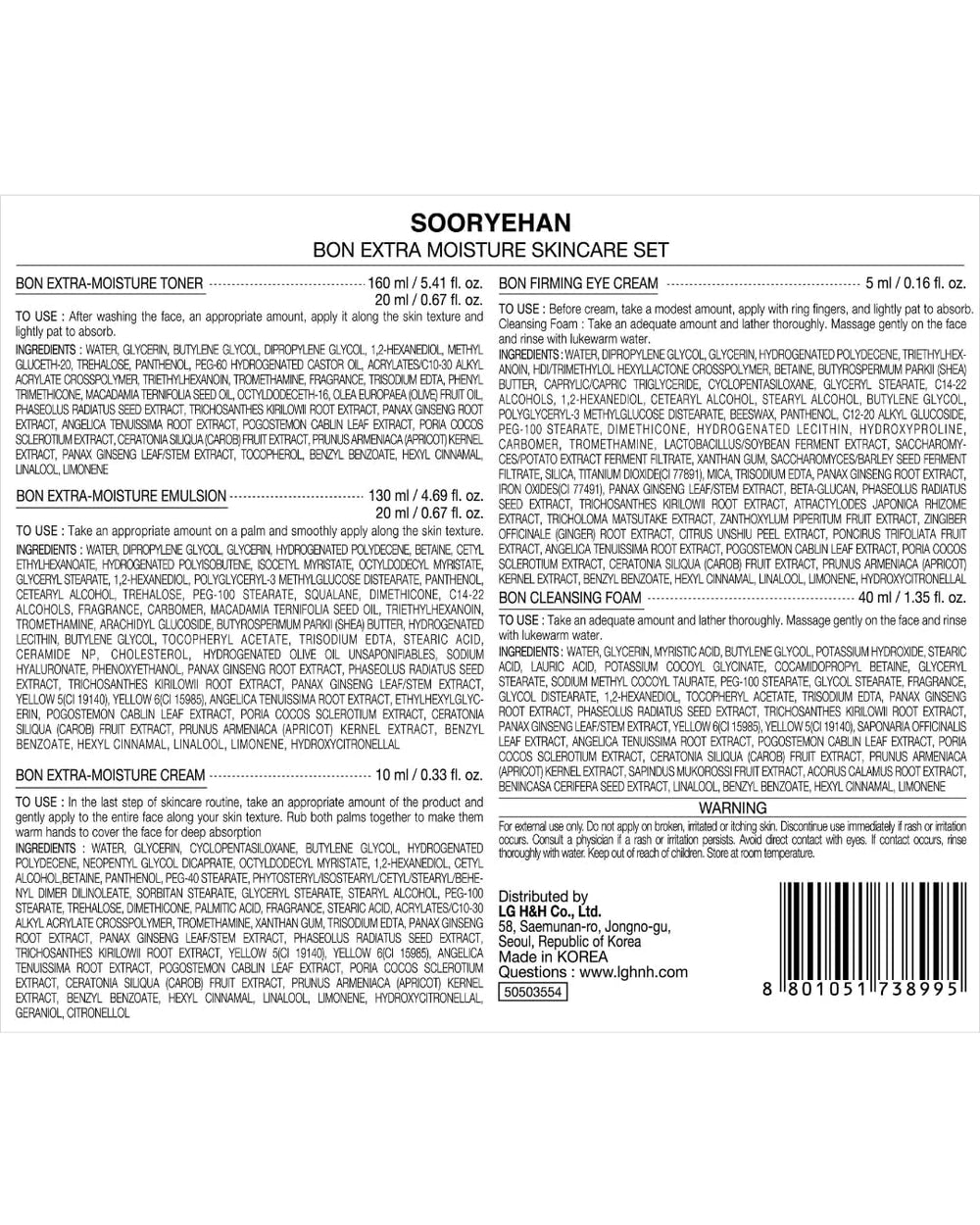 Sooryehan Bon Extra Moisture Empaque detalles elegantes para cuidado premium.