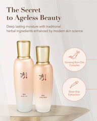 Sooryehan Bon Extra Moisture Emulsion en botella aporta suavidad a la piel.