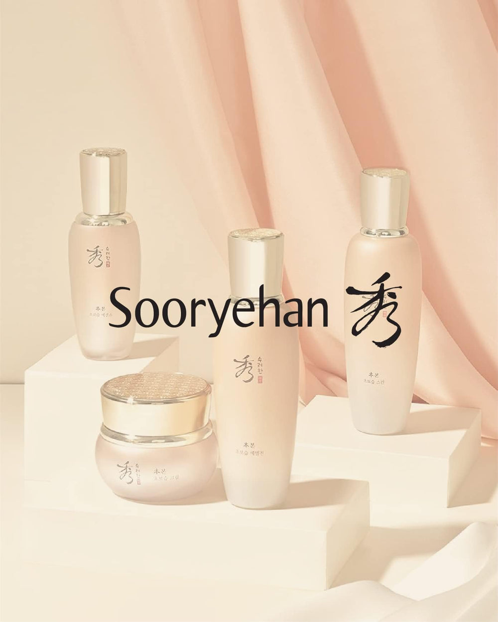 Sooryehan Bon Extra Moisture Ginseng Fermentado Closeup resalta ingredientes.