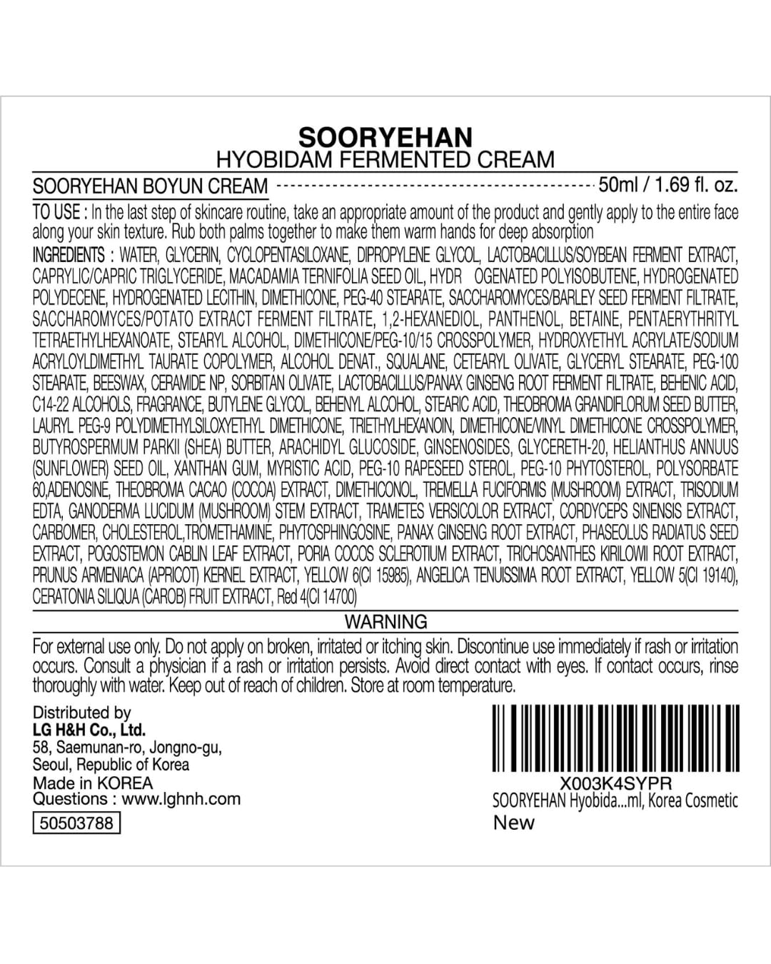 Uso diario de crema Sooryehan Hyobidam para piel nutrida