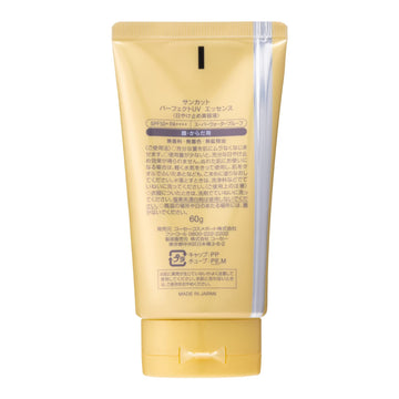 Suncut Textura ligera, absorción rápida, ideal para uso diario con maquillaje.