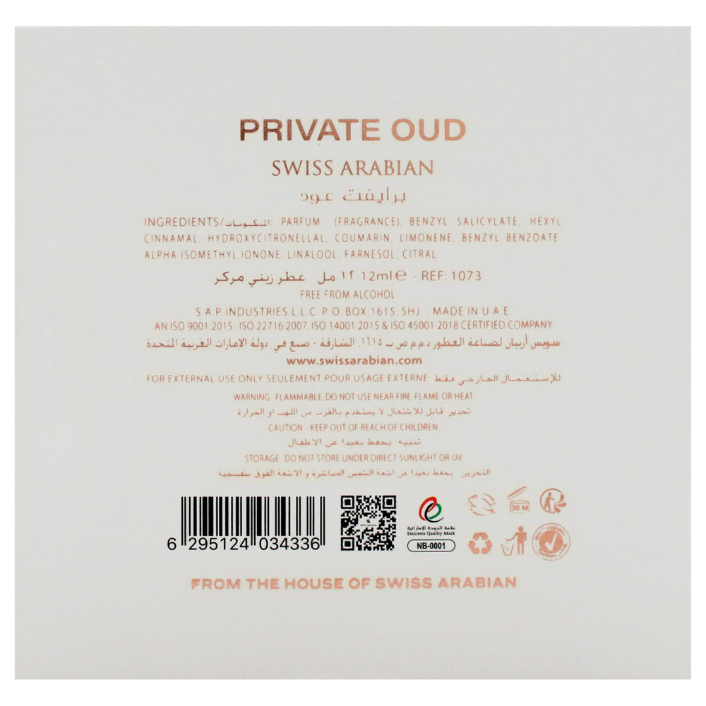 Swiss Arabian Private Oud, formato attar sin alcohol, apto para piel sensible.