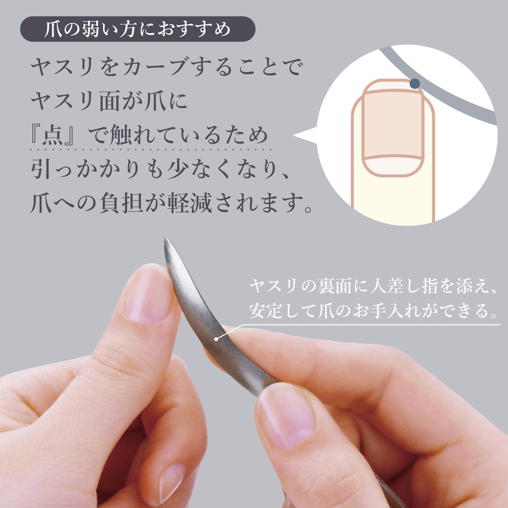 匠の技 Green Bell G-1011, guardada en estuche, ideal para viajes.