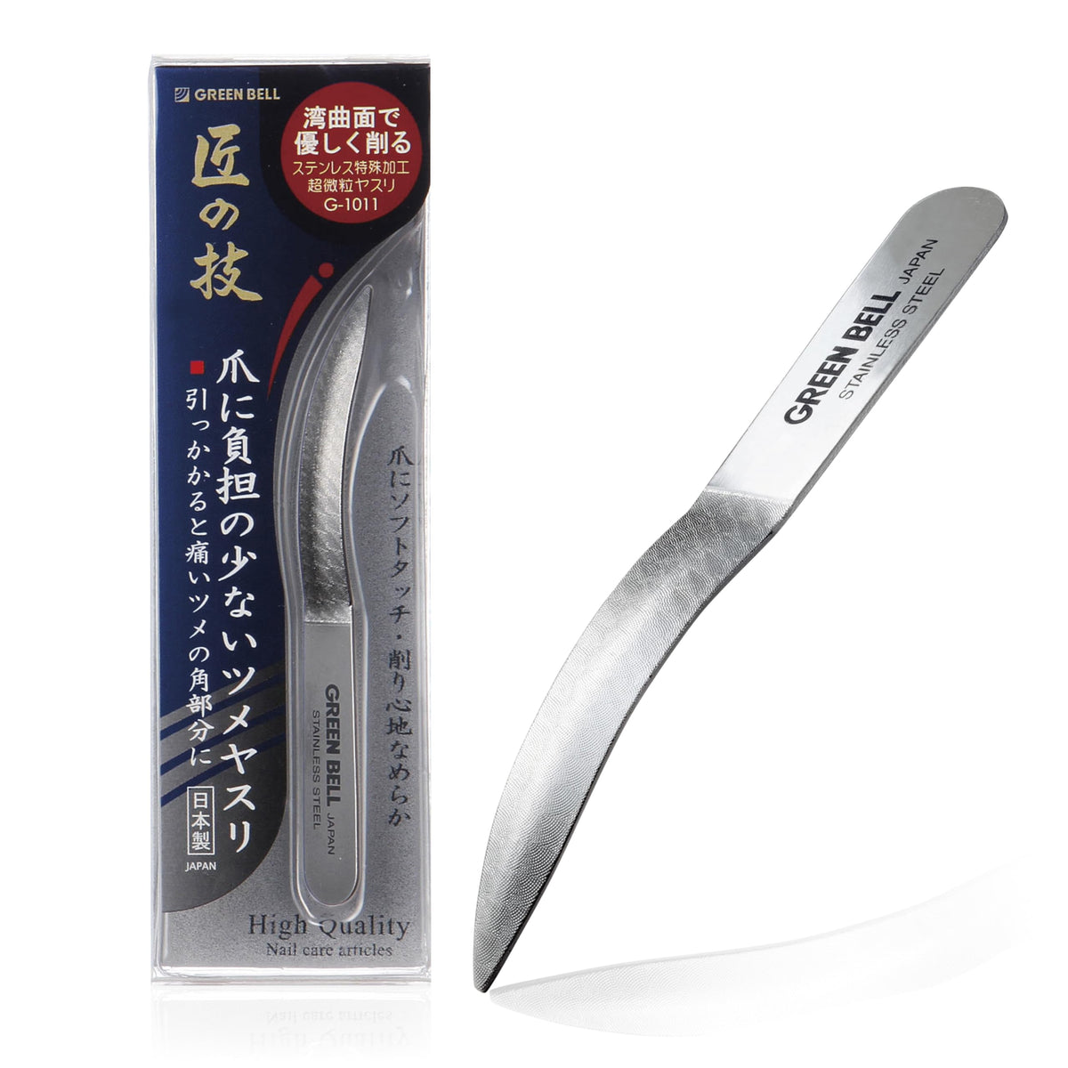 匠の技 Green Bell G-1011, vista frontal, para perfilar uñas con precisión.