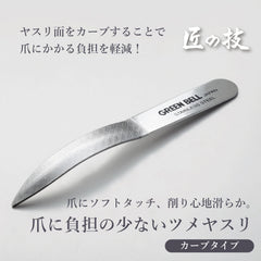 匠の技 Green Bell G-1011, en mano, práctico para retoques diarios.