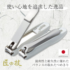 匠の技 TAKUMINO CHIKARA lima trasera para retoques rápidos y suaves acabados.