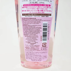 KOSE Softymo cleansing oil label visible, English labeling aids ingredient checks.