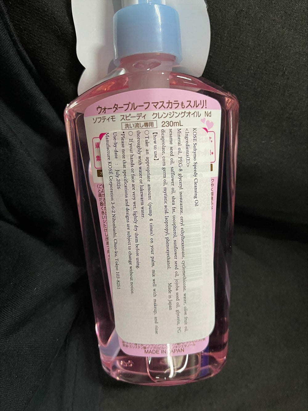 Compact 230ml bottle suitable for travel and daily routines.