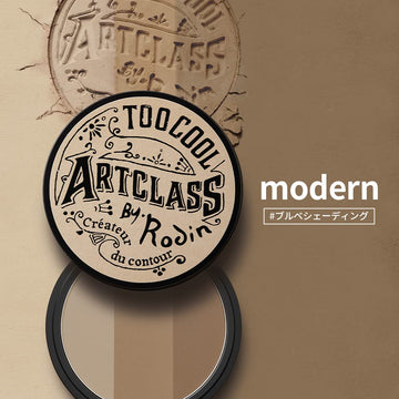 Artclass Rodin Shading Master: tonos beige palido, marron frio neutro y marron frio para contornear.