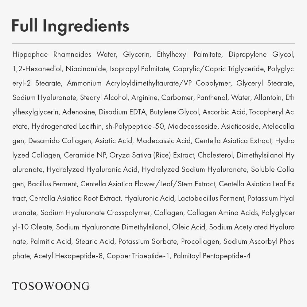 Etiqueta principal limpia de TOSOWOONG Hyaluronic Acid 9 Cream.