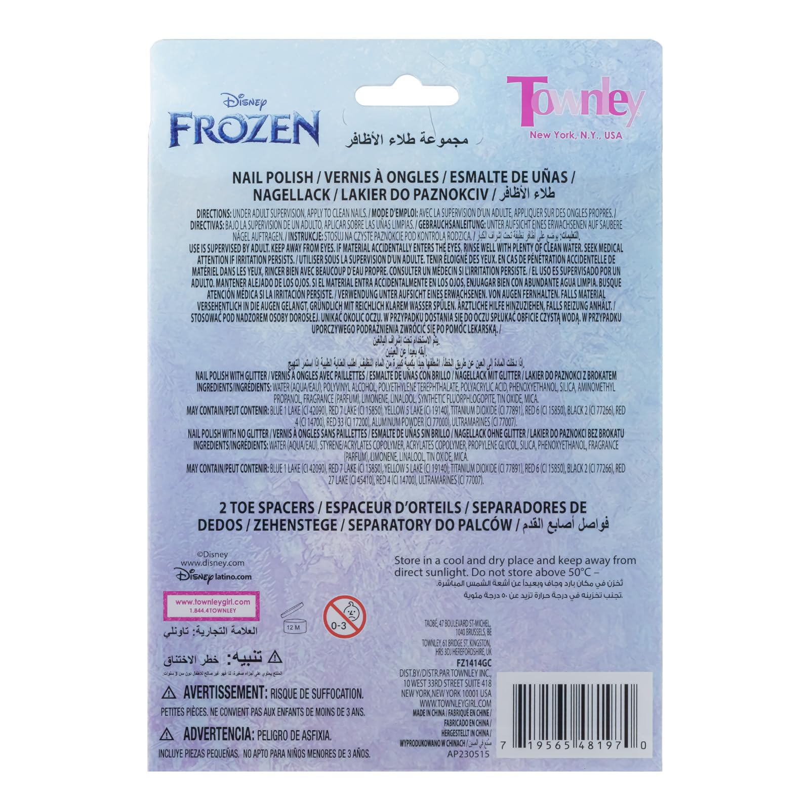 Townley Girl regalo ideal para fiestas infantiles.
