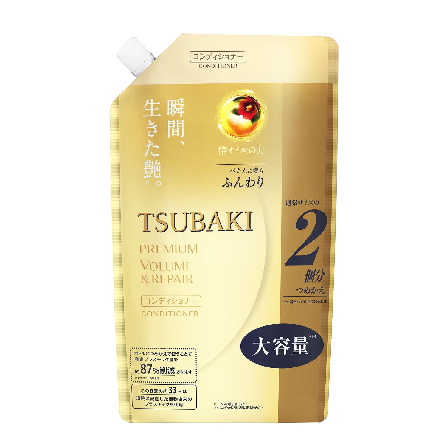 Tsubaki après-shampoing réparateur, bouteille élégante prête à l’emploi.