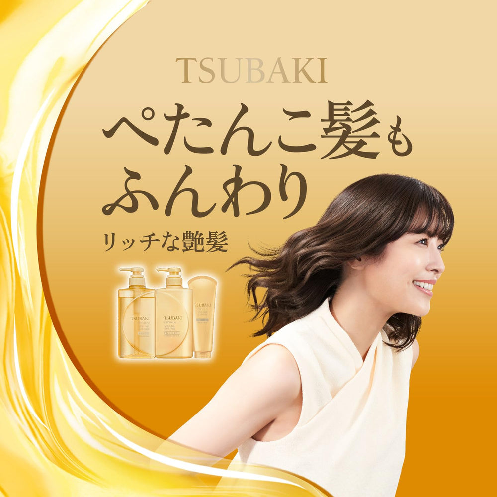 Tsubaki après-shampoing réparateur, pompe facilitant le dosage.
