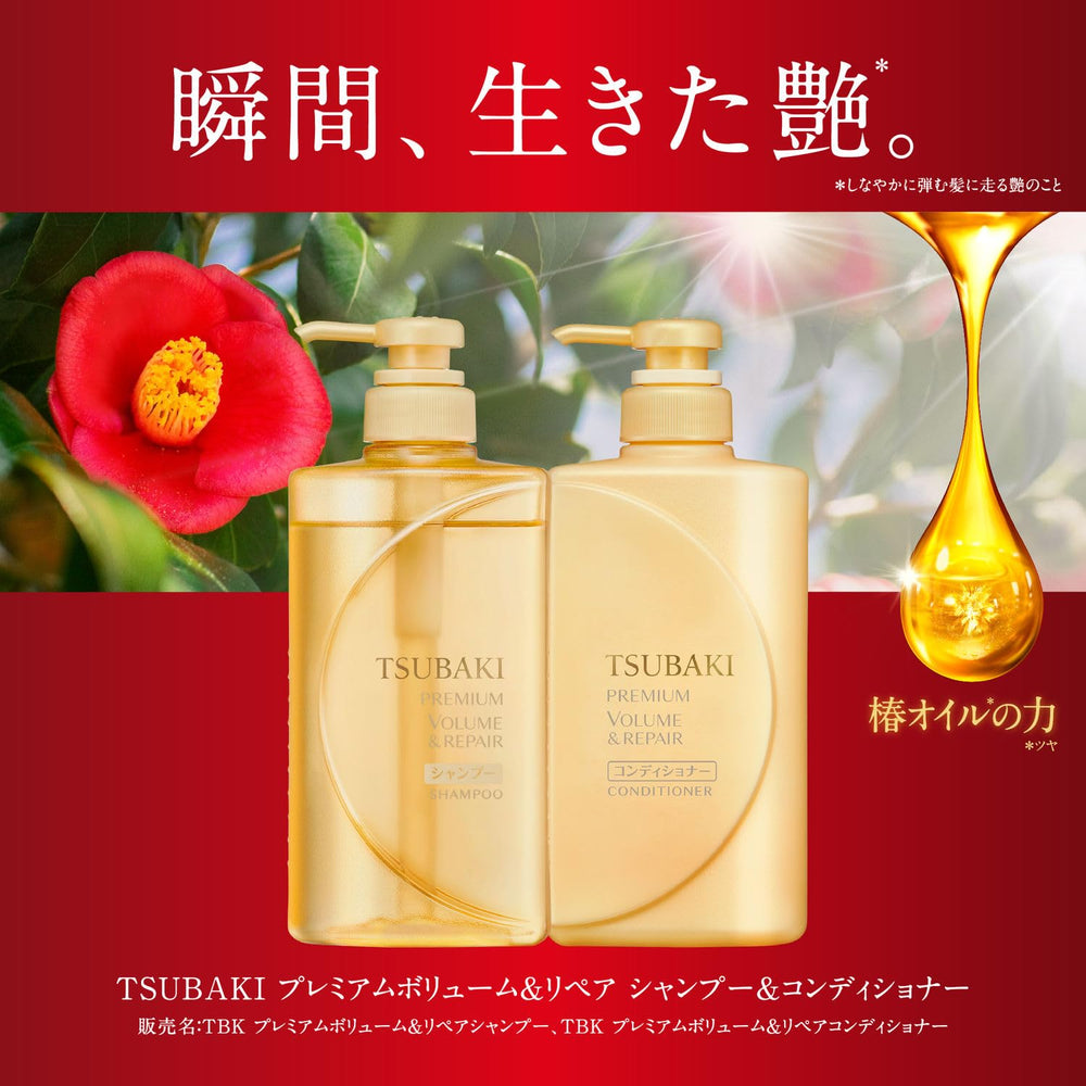 Tsubaki après-shampoing réparateur, texture crèmeuse prête à l’application.