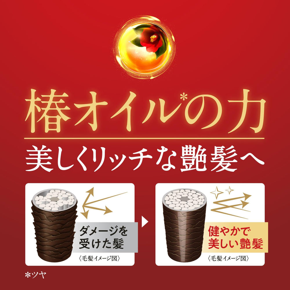 Tsubaki après-shampoing réparateur, texture onctueuse pour cheveux souples.