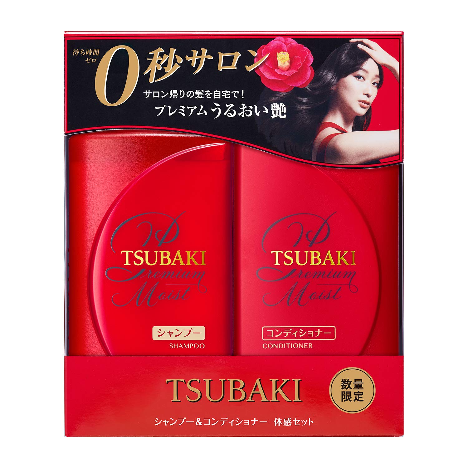 Tsubaki Moist acondicionador textura suave facilita peinado diario.