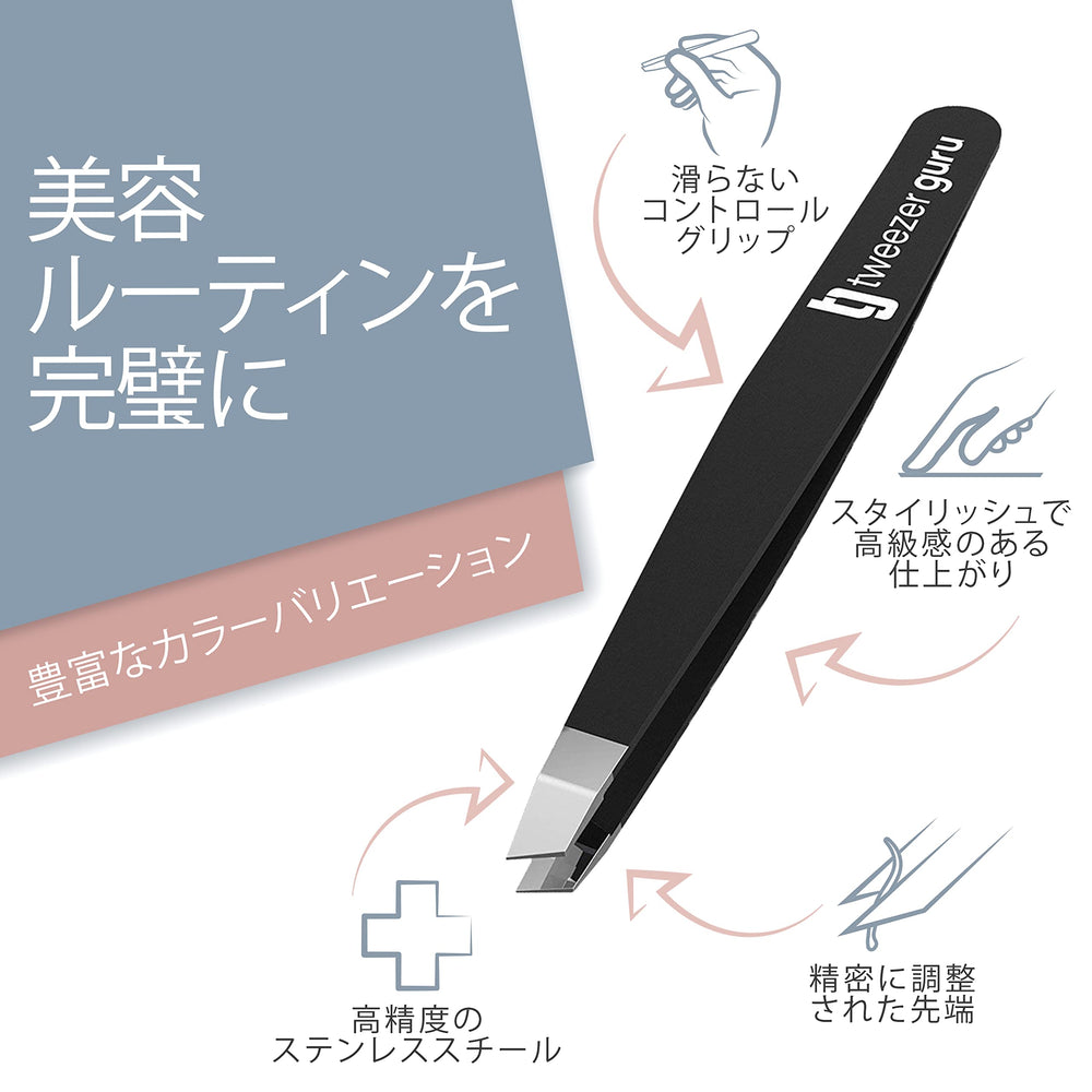 TWEEZER GURU acabado mate inoxidable para durabilidad y agarre seguro