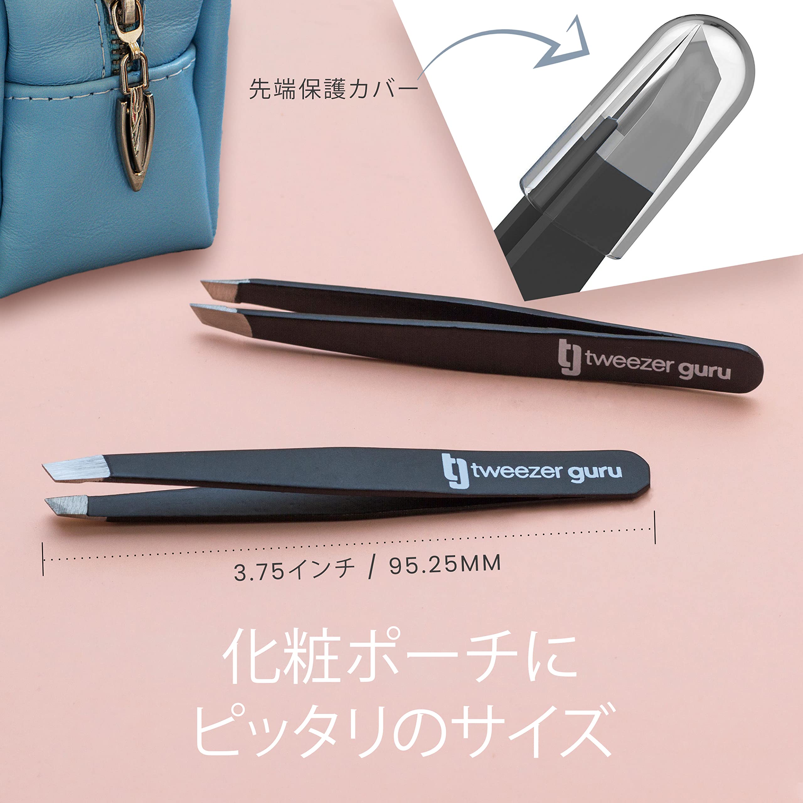 TWEEZER GURU agarre ancho y cómodo para manejo fiable
