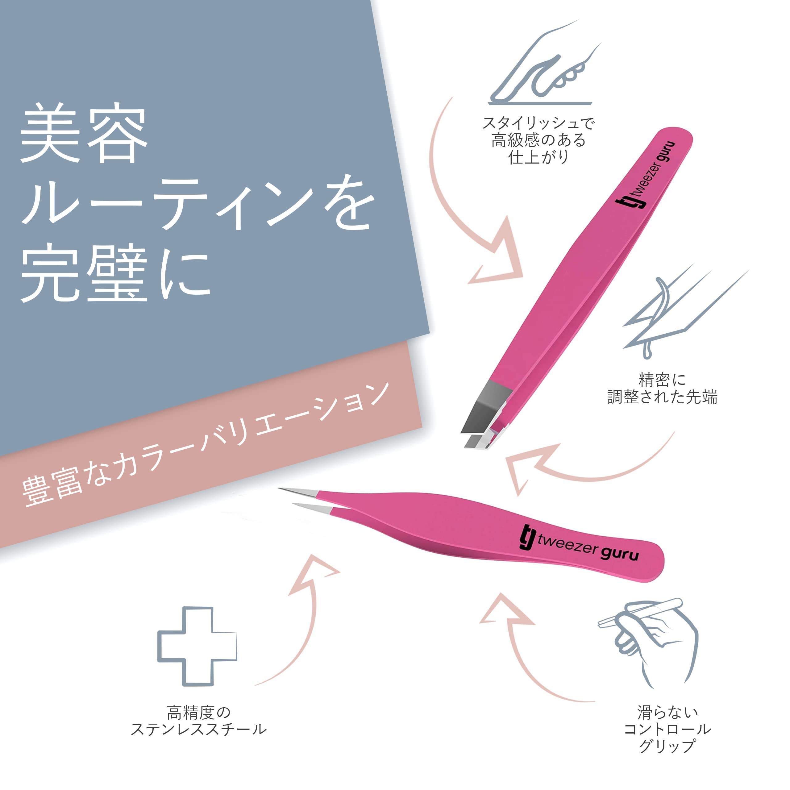 TWEEZER GURU pinzas precisión punta cónica para extracción suave de imperfecciones.