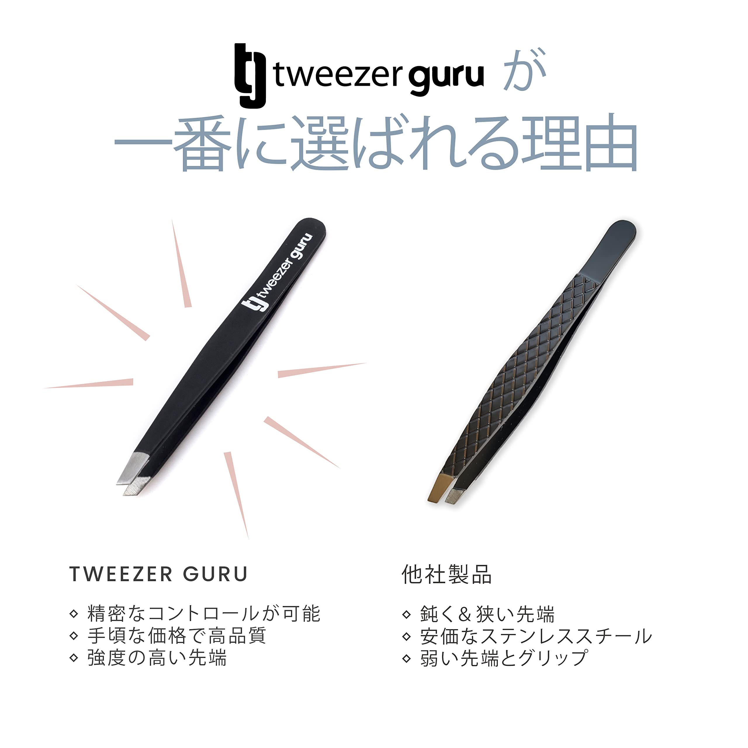 TWEEZER GURU herramienta profesional para cejas y vello facial