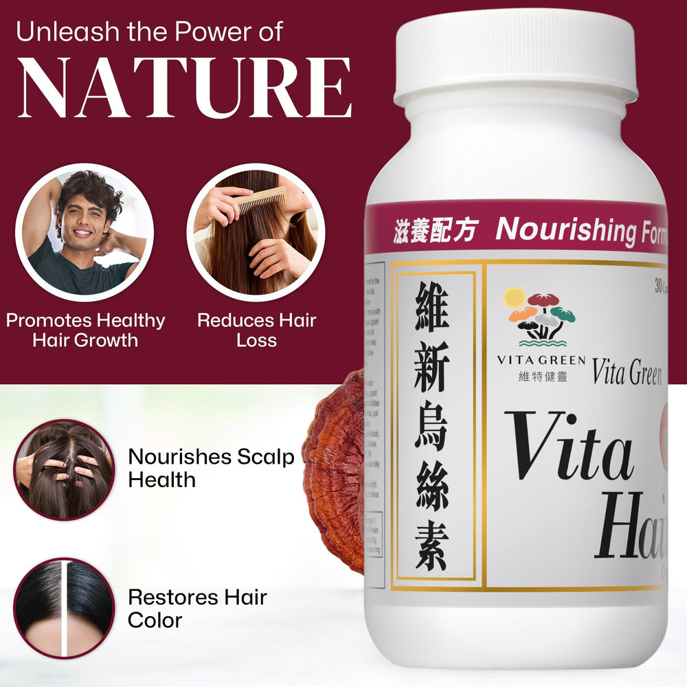 Vita Green Hair Growth Supplement: capsules naturelles pour renforcer les mèches et limiter la casse.