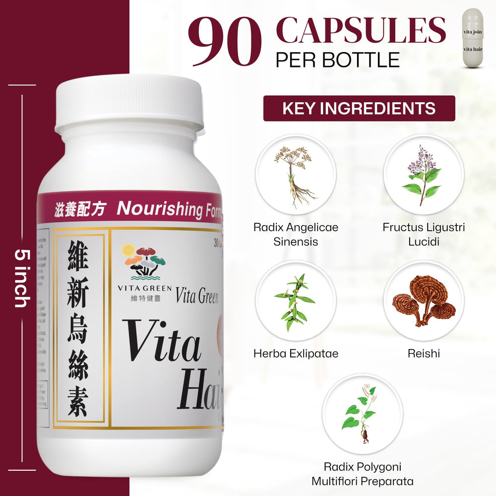 Vita Green Hair Growth Supplement: ingrédients végétaux naturels pour nourrir le cuir chevelu.