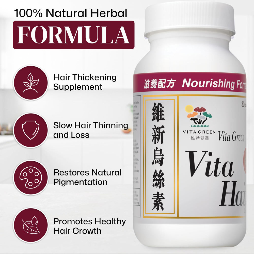Vita Green Hair Growth Supplement: routine simple avec 1 à 3 capsules par jour.