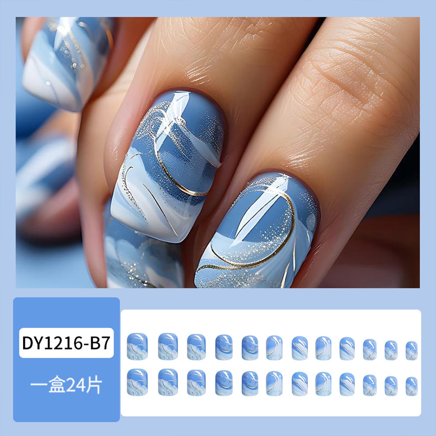 Vopintpy uñas postizas cortas cuadradas con diseño azul-blanco estilo moderno.