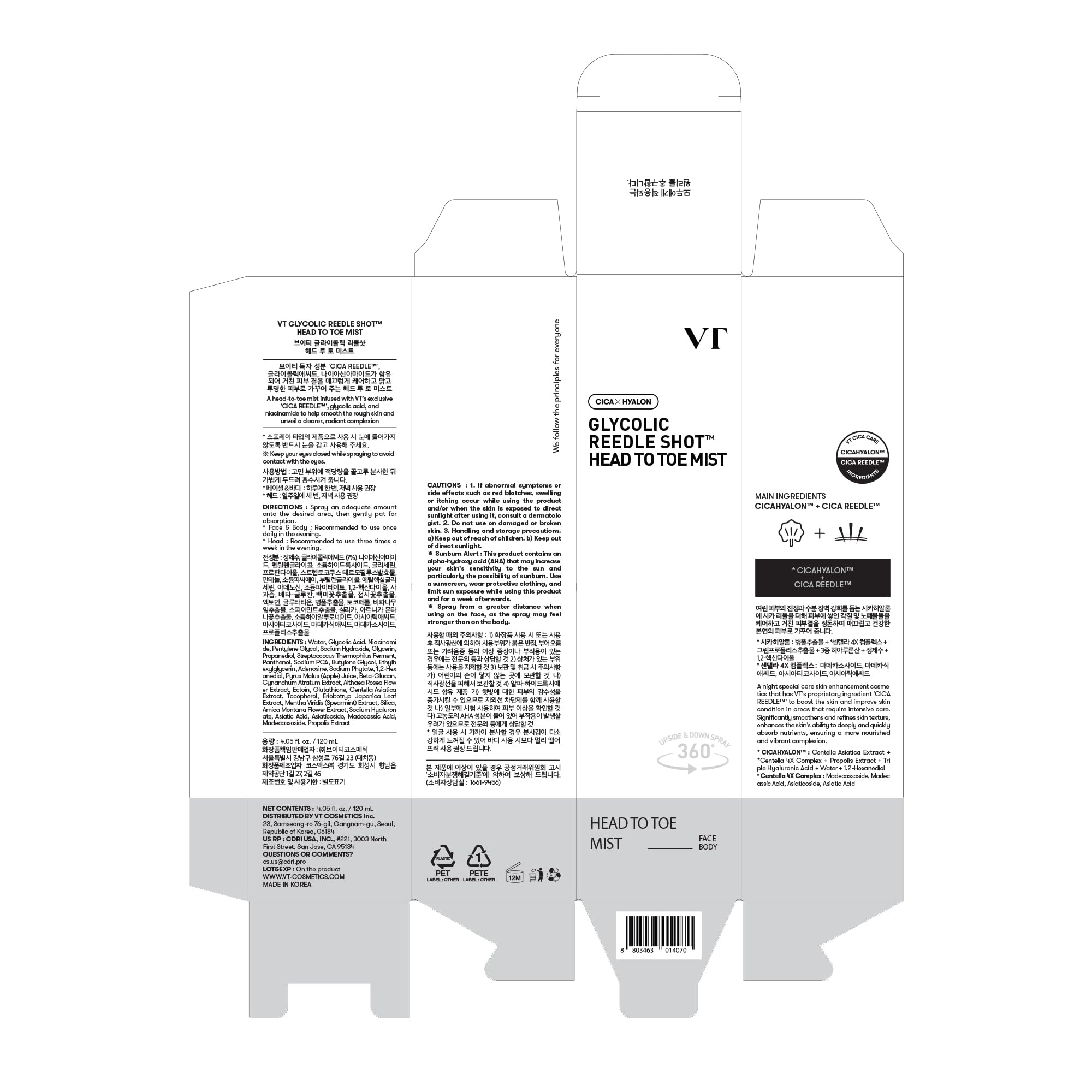 VT COSMETICS Post-shower exfoliating mist for refined body texture