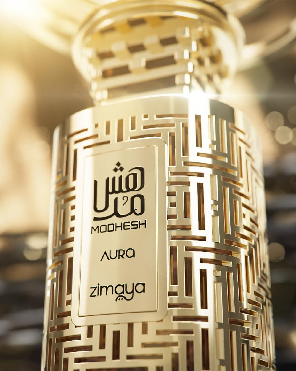 Middle notes reveal cardamom, dry amber, pineapple complexity.